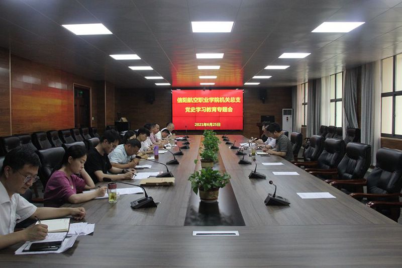 微信图片_202106281045565_副本.jpg