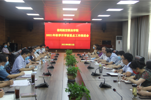微信图片_20210812175142.png
