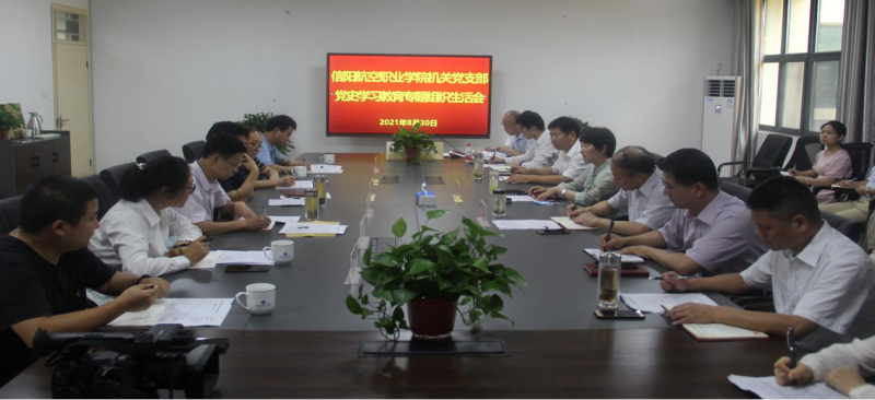 党史学习01.png