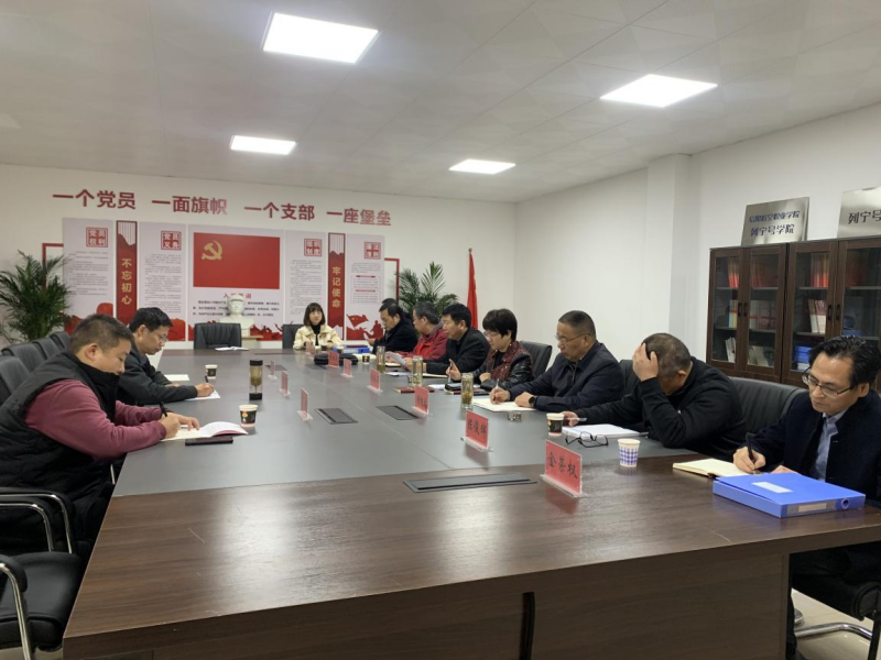 学习教育督导汇报会10201.png