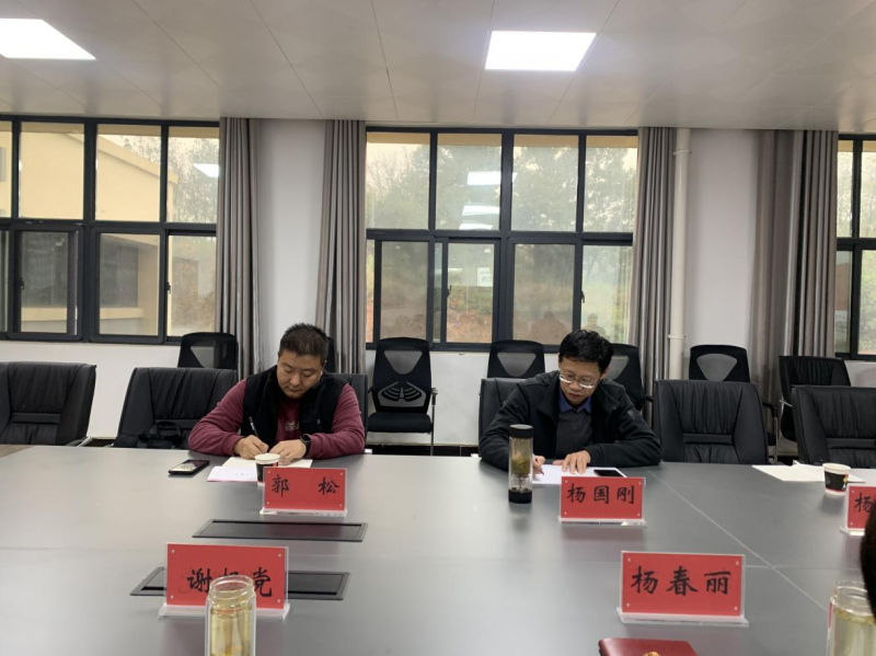 学习教育督导汇报会10203.png
