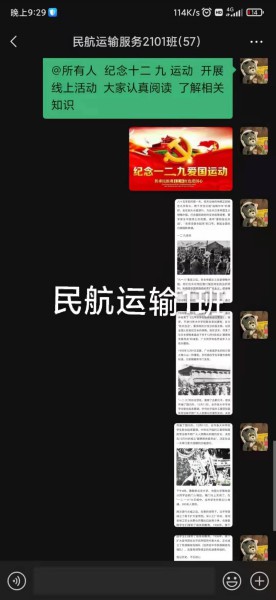 微信图片_202112090912352.jpg