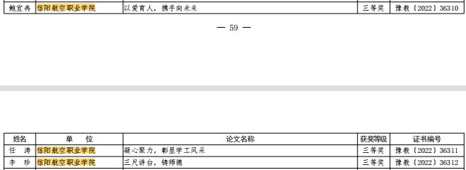 微信图片_20220915082503_副本.jpg
