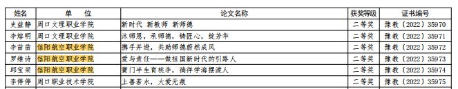 微信图片_20220915082459_副本.jpg