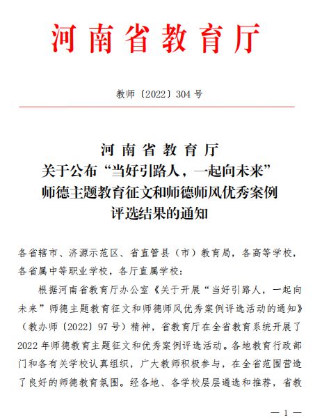 微信图片_20220915082221_副本.jpg