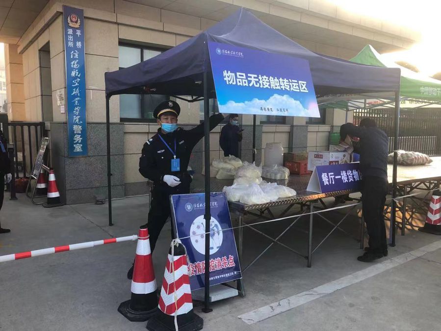 微信图片_20221030153102_副本.jpg