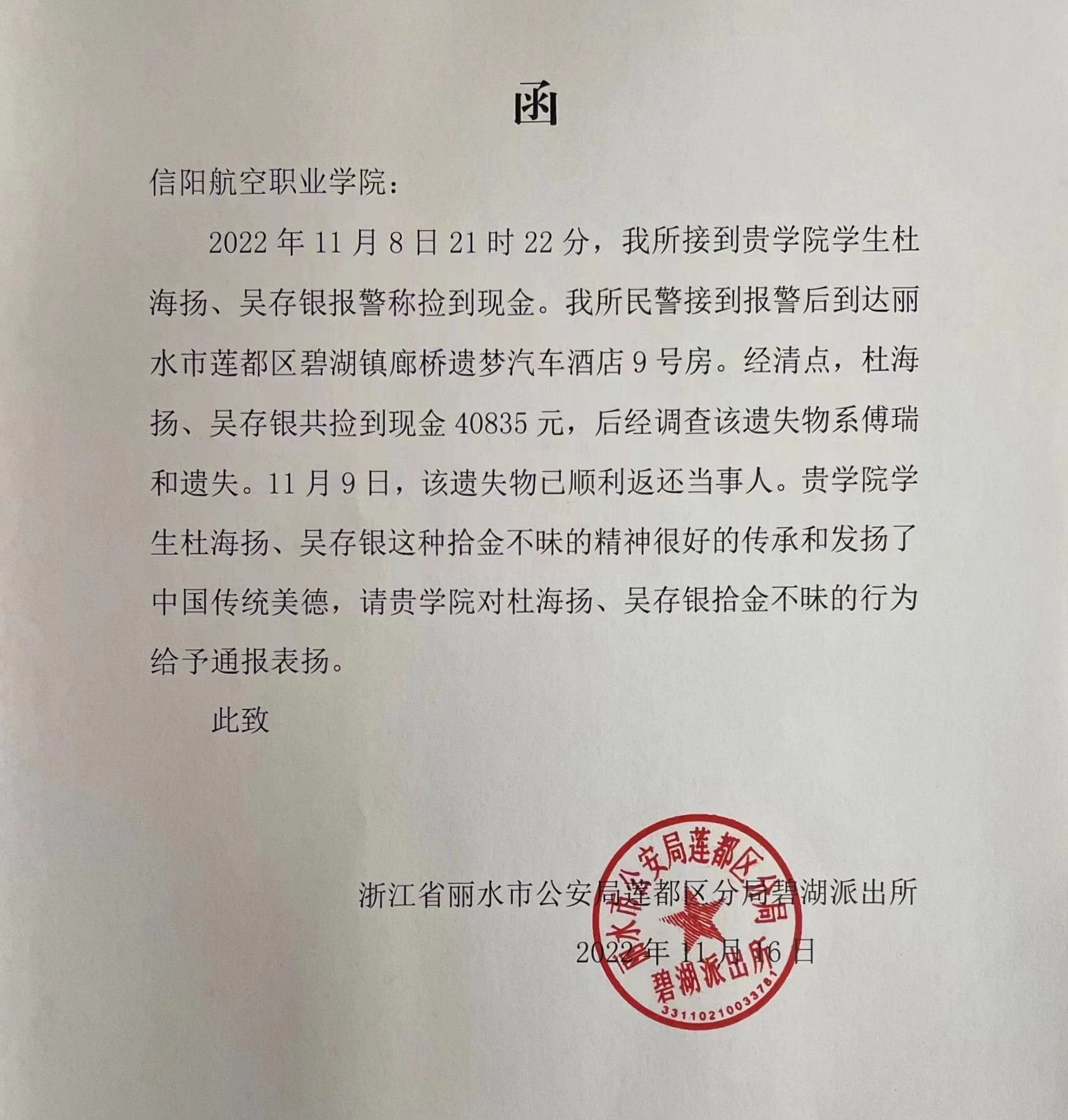 微信图片_20221118100756_副本.jpg