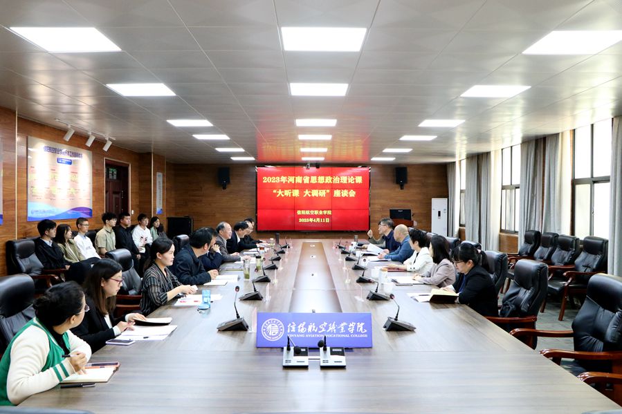 微信图片_20230413153318_副本.jpg