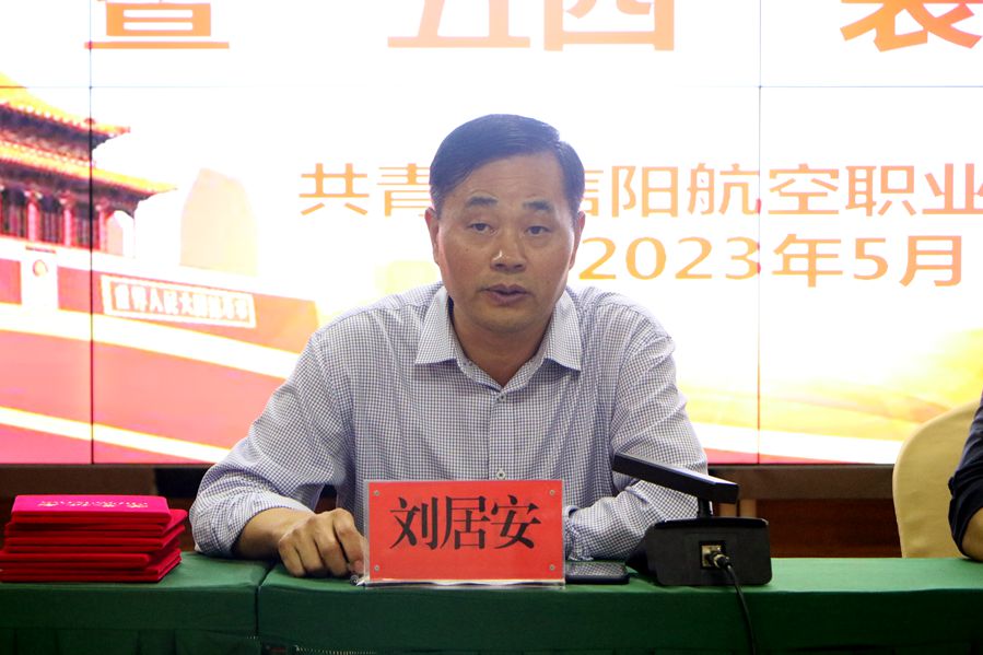 微信图片_20230505105000_副本.jpg