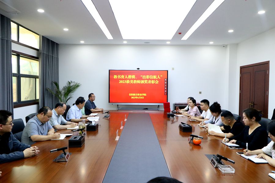 微信图片_20230609142514_副本.jpg