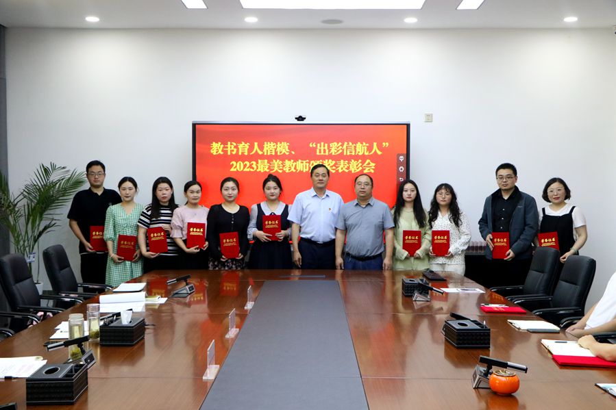 微信图片_20230609142528_副本.jpg
