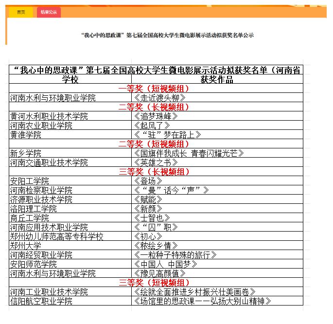 微信图片_20240301152148_副本.jpg
